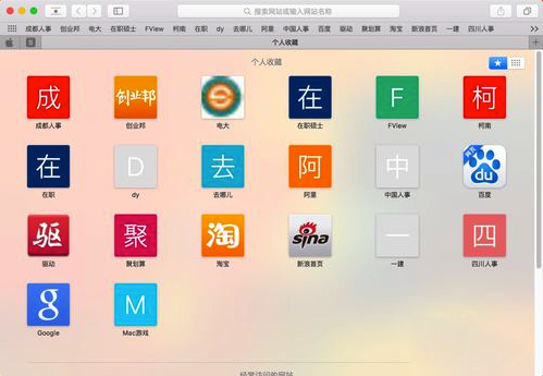 Macϵͳοҳǩ̶?