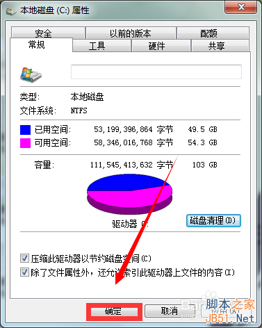 电脑卡、反应速度慢怎么办?如何清理?