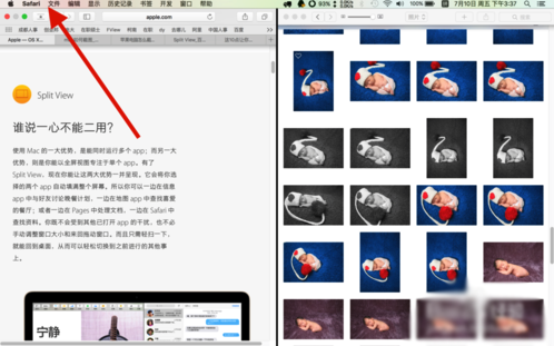 Mac分屏功能怎么用?