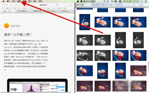 Mac分屏功能怎么用?