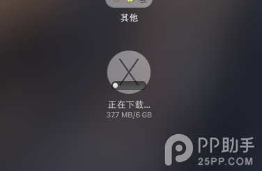 苹果Mac OS X El Capitan公测版下载安装教程