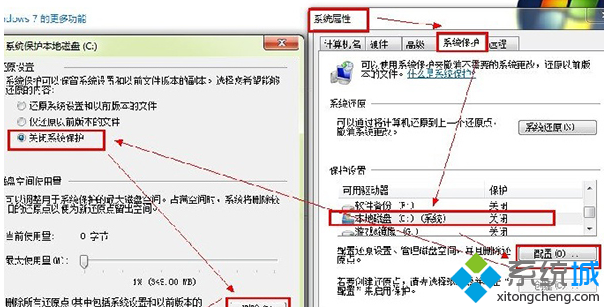 电脑配置低该如何优化加速升级