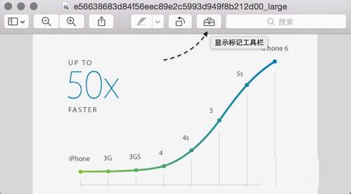 Mac系统的标记功能怎么用?