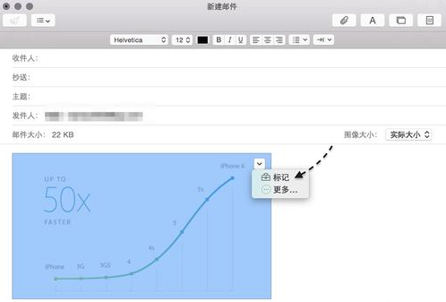 Mac系统的标记功能怎么用?