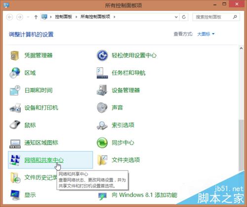 windows下关闭系统开启IPv6服务的方法