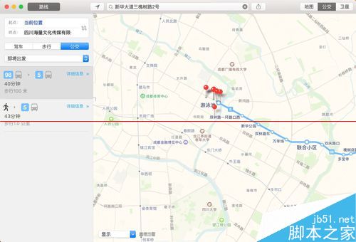Mac新系统地图中公交功能怎么使用？