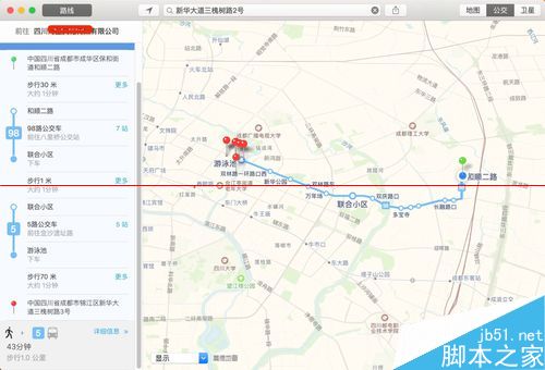 Mac新系统地图中公交功能怎么使用？