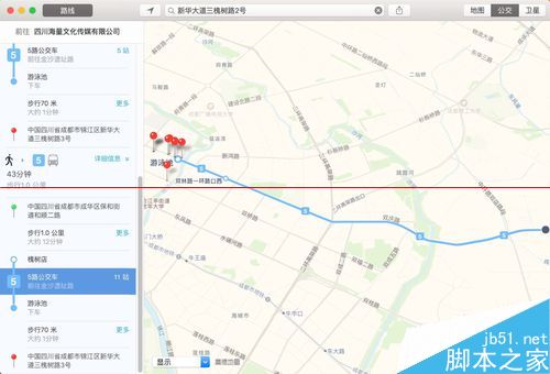 Mac新系统地图中公交功能怎么使用？