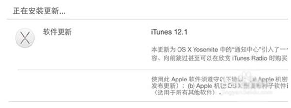 Mac怎么把 iTunes 添加到通知中心？