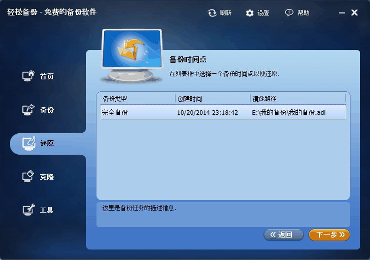 硬盘怎么备份？