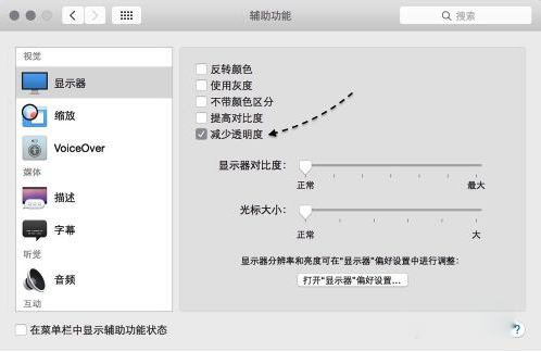 Mac运行速度变慢怎么办?