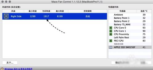 Macbook风扇声音大怎么办?