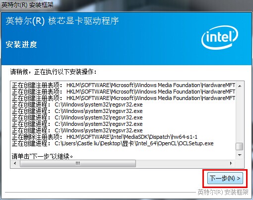 Lenovo双显卡机型安装显卡驱动方案汇总