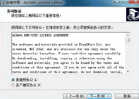 AIDA64中查看显卡显存容量的方法