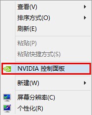 如何使用显卡控制台调节显示亮度（Nvidia单显卡篇）