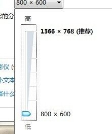 部分笔记本玩游戏不能全屏的显卡设置方法