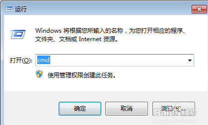 windows资源管理器已停止工作怎么办