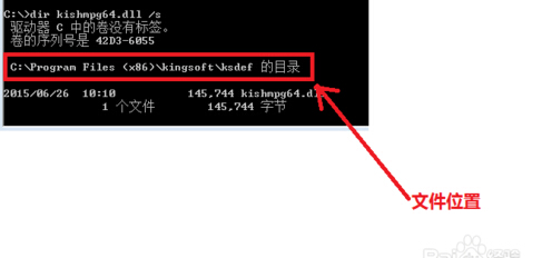 windows资源管理器已停止工作怎么办