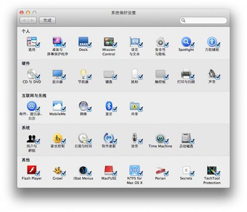 Mac下如何自定义系统偏好设置面板