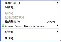 解决Intel集成显卡桌面右键弹出速度慢的问题