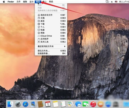 Mac怎么共享Windows文件?