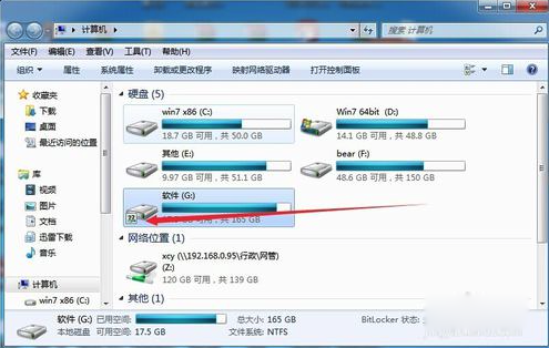 Mac怎么共享Windows文件?