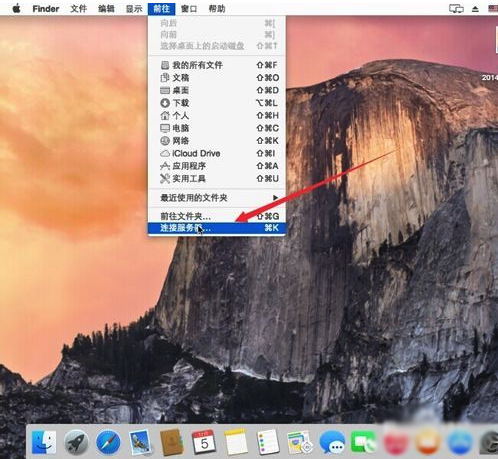 Mac怎么共享Windows文件?