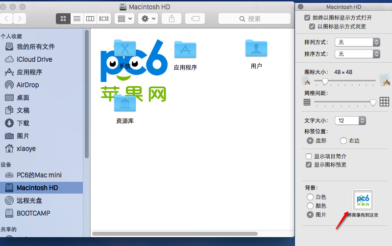 Mac电脑怎么更改电脑文件夹颜色或图标