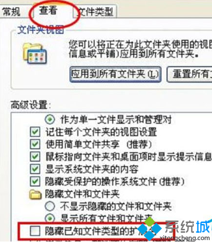 修改拓展名导致文件无法使用怎么办