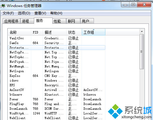 电脑开机桌面图标全不见怎么办