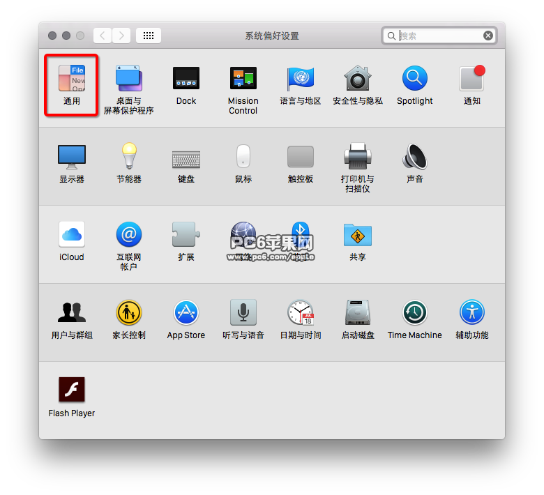 Mac OS X深色模式是什么?