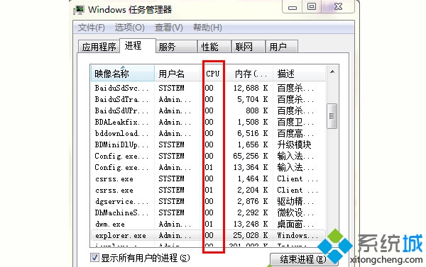 电脑桌面图标可以移动就是打不开怎么办