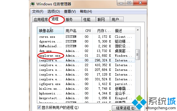 电脑桌面图标可以移动就是打不开怎么办