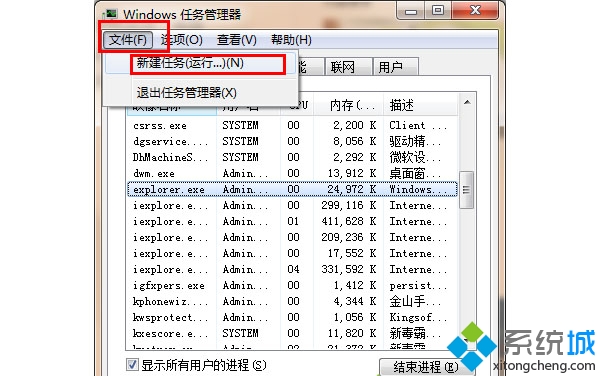 电脑桌面图标可以移动就是打不开怎么办