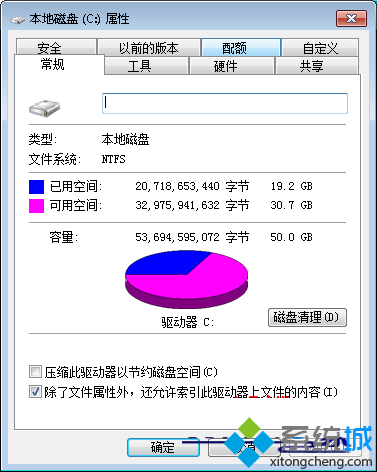 电脑复制粘贴不能用怎么办