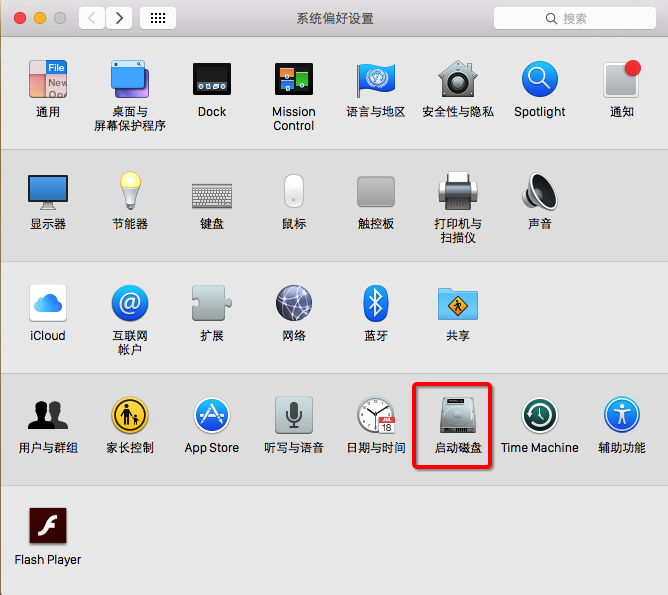 Mac如何设置默认启动Windows?