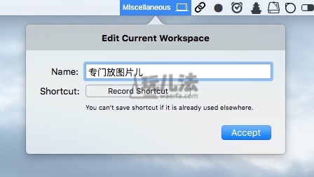 Mac软件教程:让你的Mac桌面放入无限多的文件