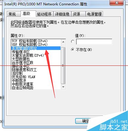 苹果MAC地址怎么改