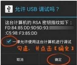 小米盒子连接不上电脑怎么办？