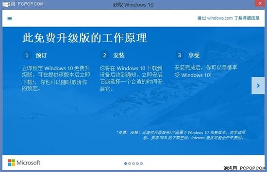 任务栏“Windows”小图标到底有什么用