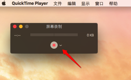 Mac屏幕录制软件使用教程