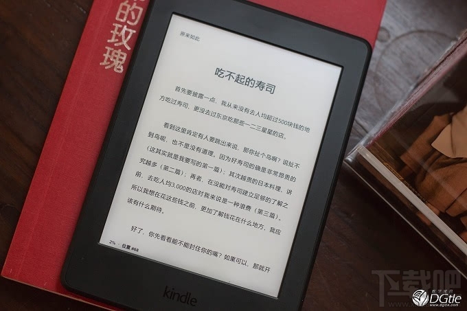 Kindle Paperwhite3和2区别