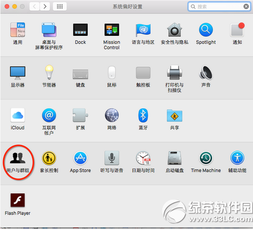 os x10.10.4更新失败怎么办