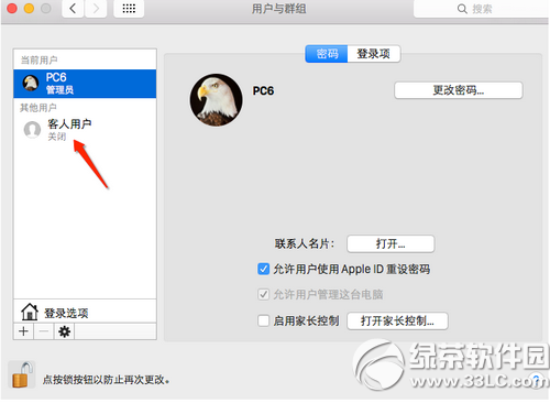 os x10.10.4更新失败怎么办