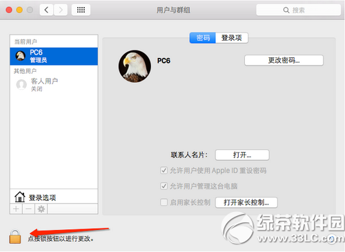 os x10.10.4更新失败怎么办