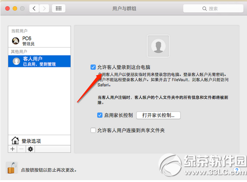 os x10.10.4更新失败怎么办