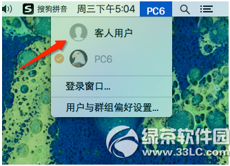 os x10.10.4更新失败怎么办