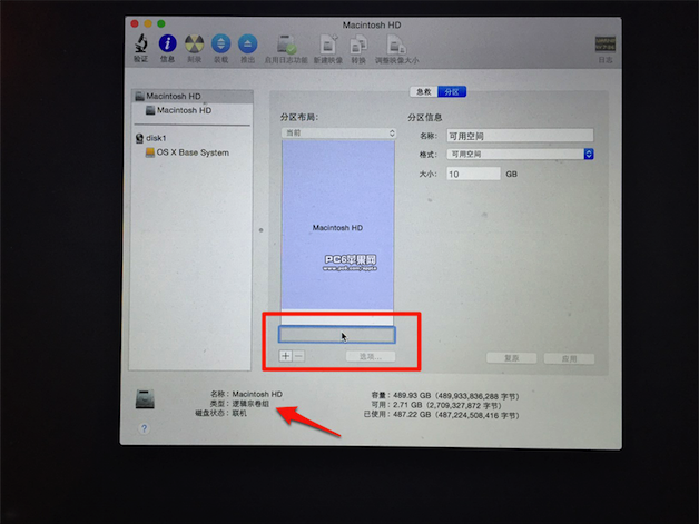 如何在 OS X 10.10 系统内修改分区大小或者删除分区如何在 OS X 10.10 系统内修改分区大小或者删除分区