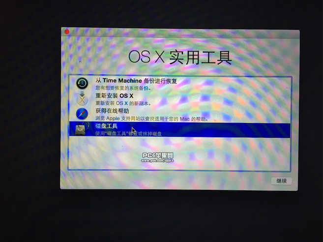 如何在 OS X 10.10 系统内修改分区大小或者删除分区如何在 OS X 10.10 系统内修改分区大小或者删除分区