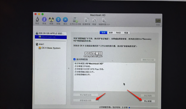 如何在 OS X 10.10 系统内修改分区大小或者删除分区如何在 OS X 10.10 系统内修改分区大小或者删除分区